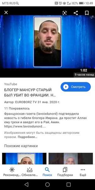 Убит блогер имран алиев во франции: биография чеченца и подробности произошедшего