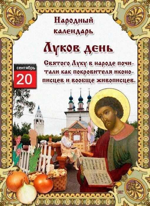 Приметы на 8 октября 2022 года: что запрещается делать в покровскую родительскую субботу