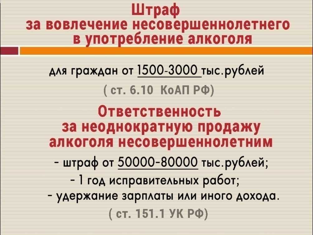 Как в россии будут продавать алкоголь на новогодние праздники в 2022-2023 году | правовой навигатор