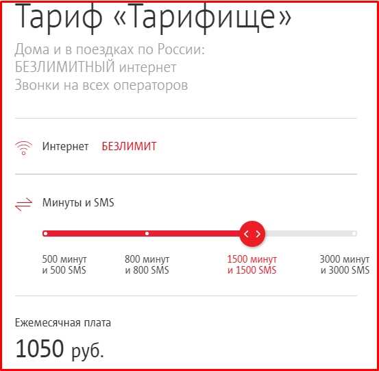 Обзор всех действующих публичных тарифов мтс на сегодняшний день