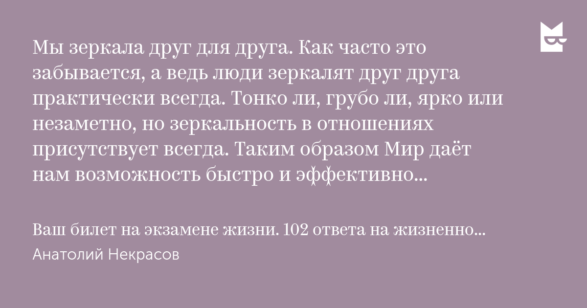 Почему муж и жена похожи друг на друга и почему так происходит достаточно часто