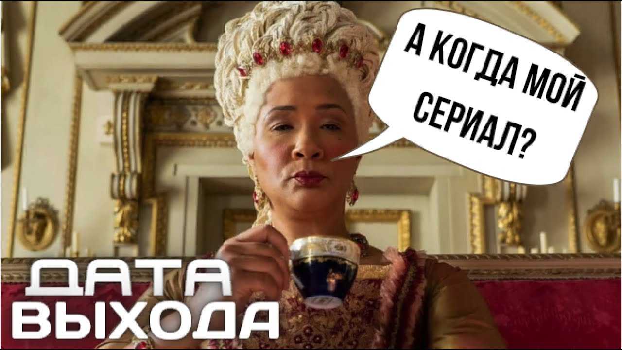 Случаи женитьбы белых монархов на африканских принцессах