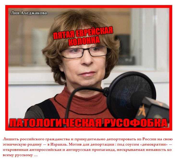 Лия ахеджакова как пример оппозиционной «творческой интеллигенции» - ненавидит россию, но деньги зарабатывает здесь