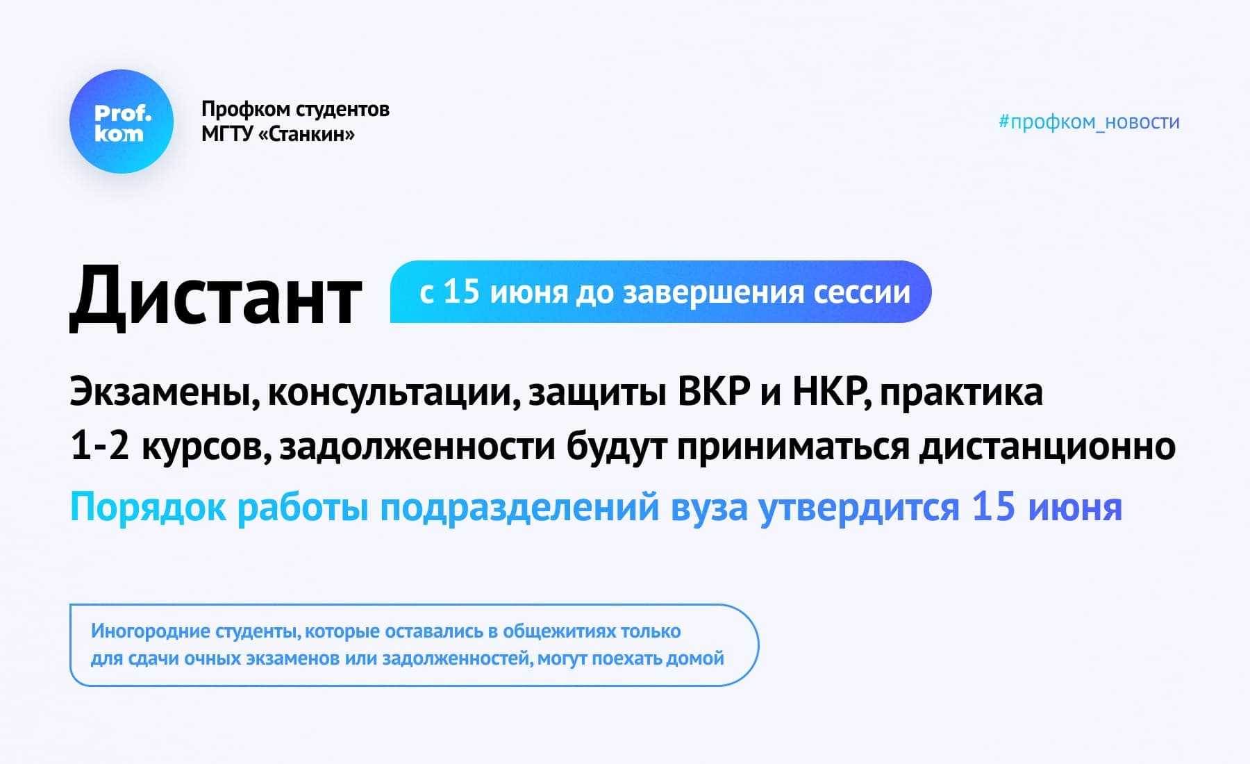 Продлят ли каникулы в школах до 15 ноября 2021 года: локдаун в россии, последние новости карантина в учебном году