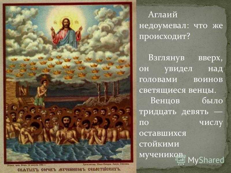 Михайлов день в 2023 году: какого числа, история, традиции
