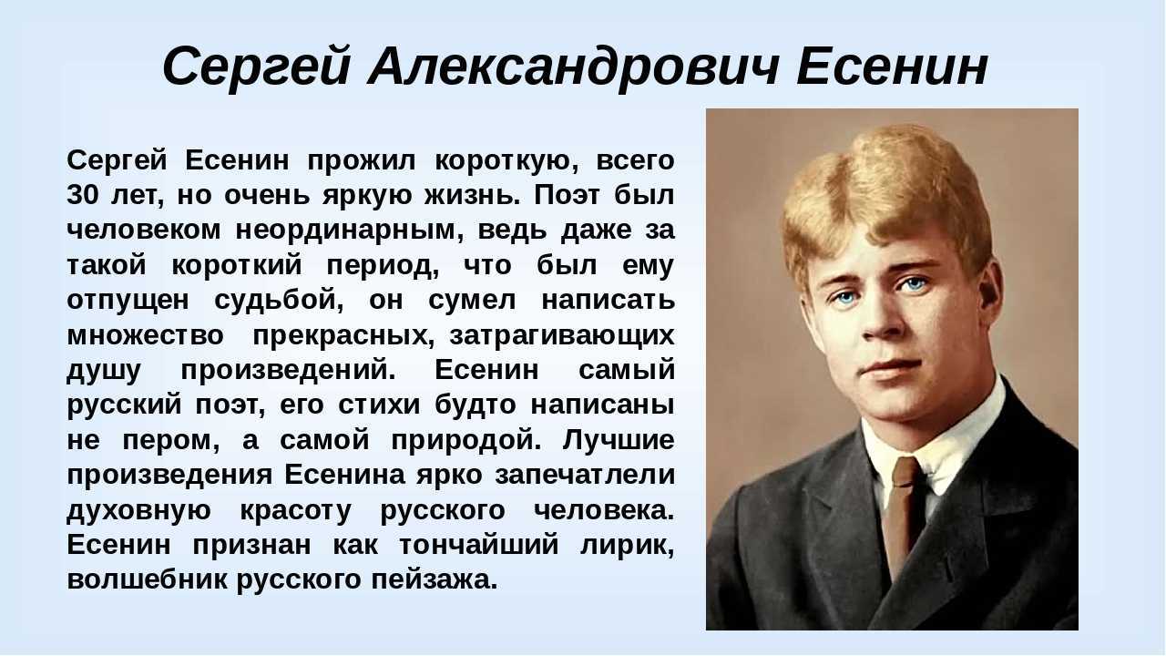 У сергея есенина было четверо детей. как сложилась судьба наследников гения-бунтаря?