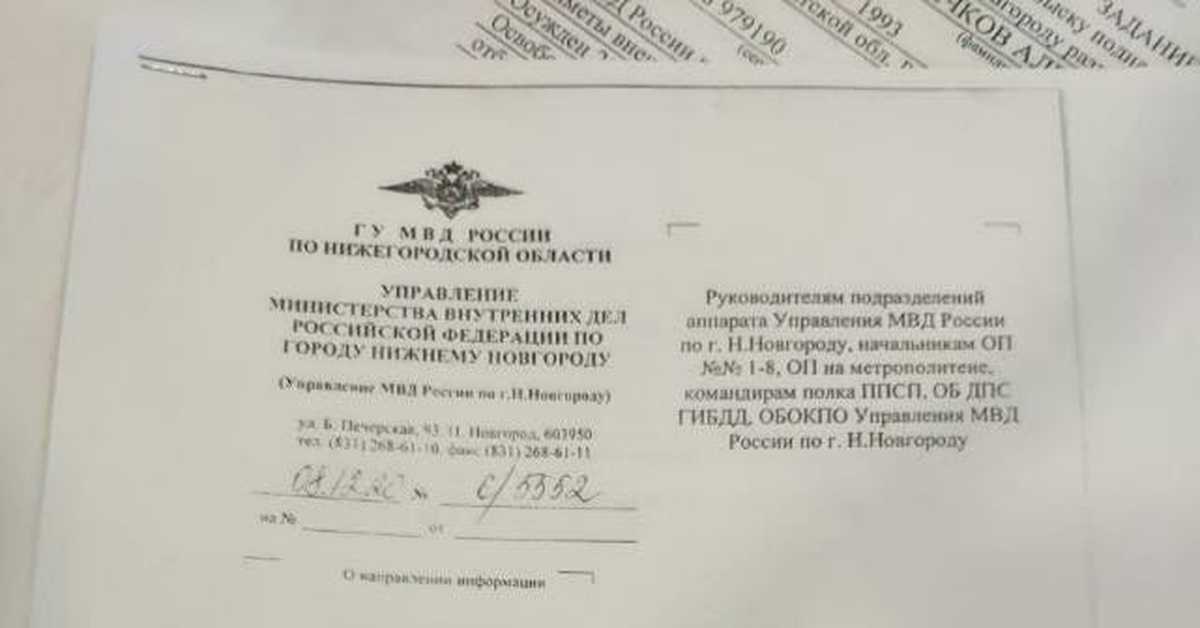 Реформа мвд россии в 2018 году: последние новости, сокращение