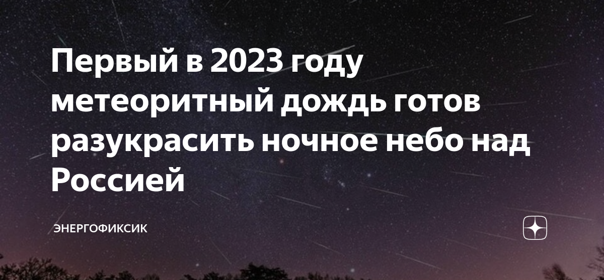 Планеты в мае 2020 года