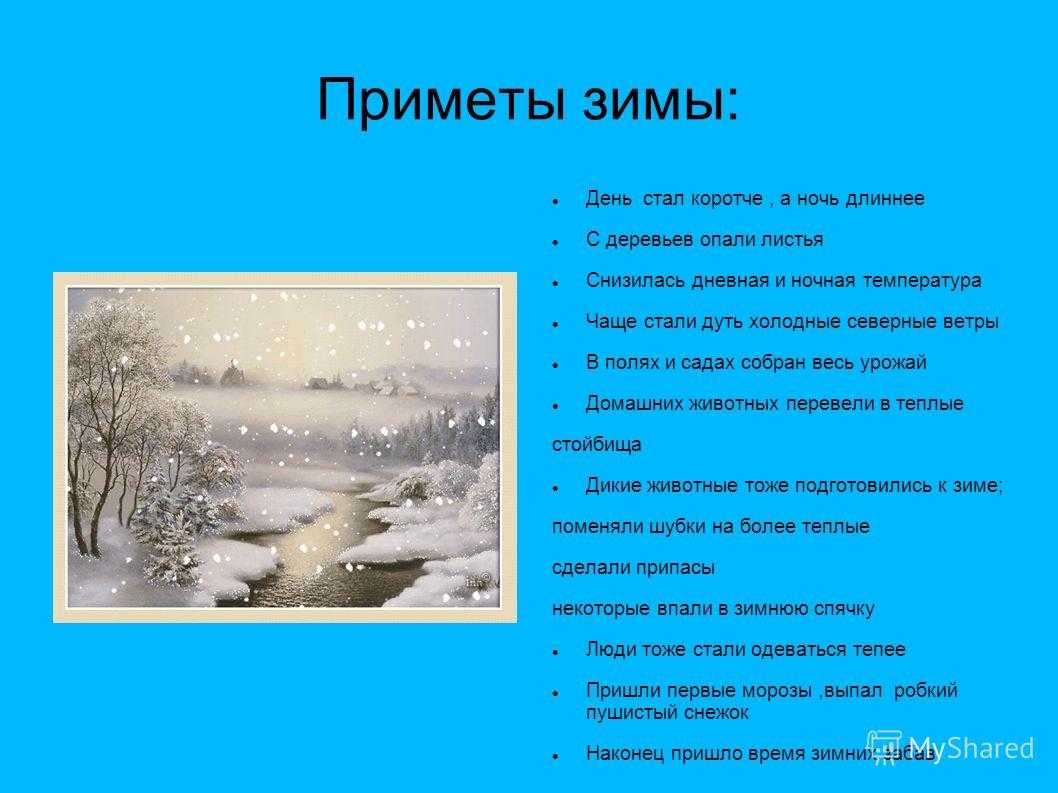 Народные приметы приближения разрушительных природных явлений