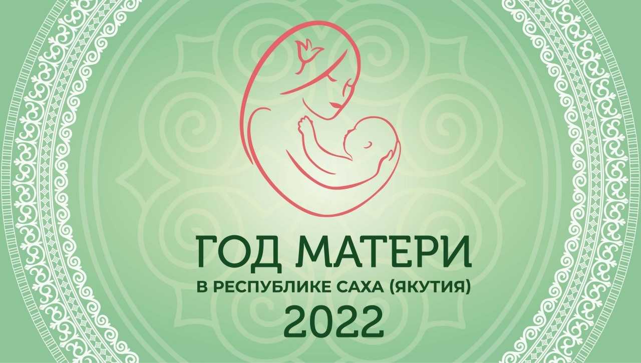 Что за праздник ысыах туймаады и как его отметят в 2022 году в якутии? | общество | аиф якутия