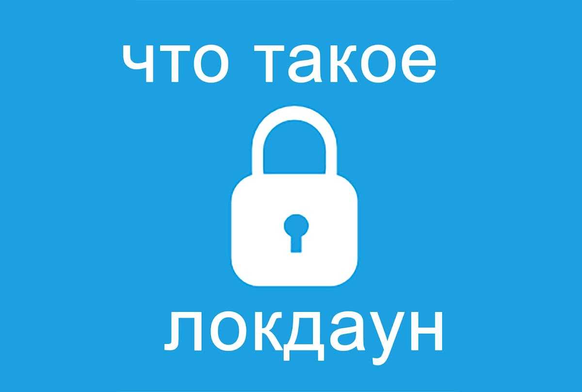График работы «почты россии» с 1 по 7 ноября 2021: локдаун, как будут работать почтовые отделения ⋆ техподдержка
