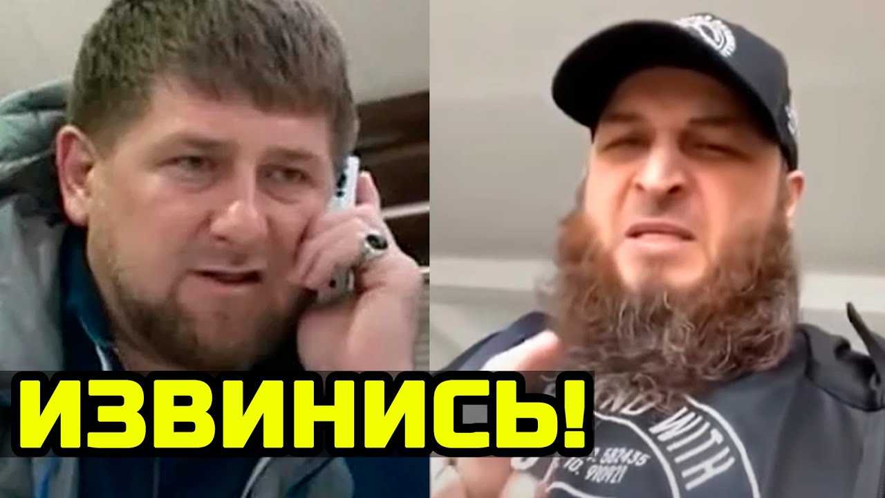 Зелимхан и святослав коваленко уладили свой конфликт - 1rre