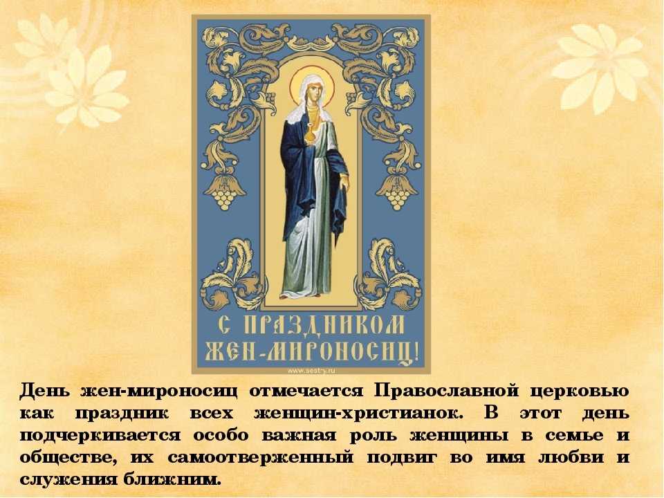 Приметы на 27 октября 2022 года: что категорически запрещается делать в этот день