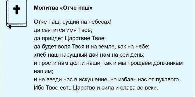 1115 вопросов священнику, что обозначают 3-й, 9-й и 40-й день после смерти человека? - читать, скачать