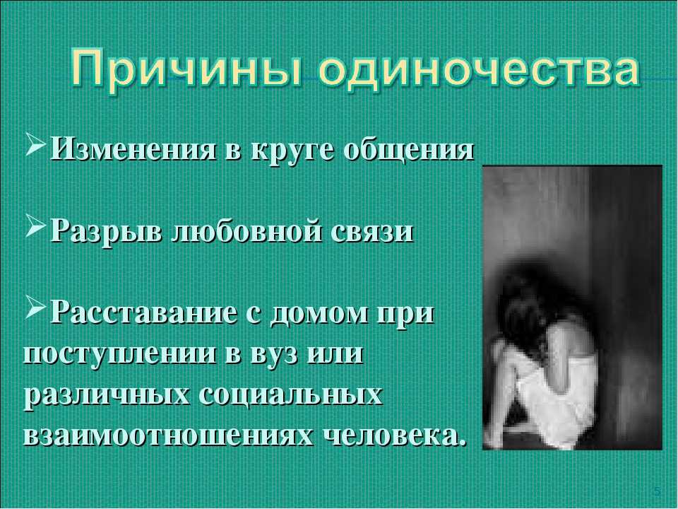 Как найти смысл жизни в 30, 40, 50 лет - советы психолога