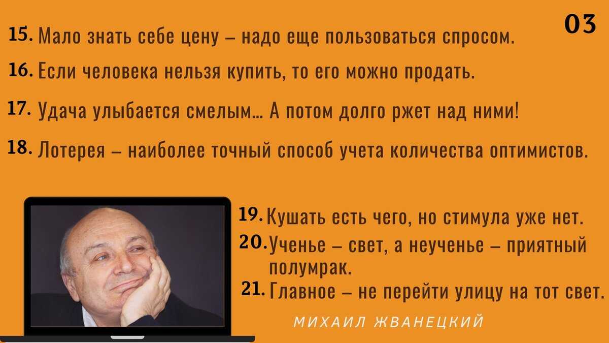 Счастье после нескольких браков: жена жванецкого наталья сурова