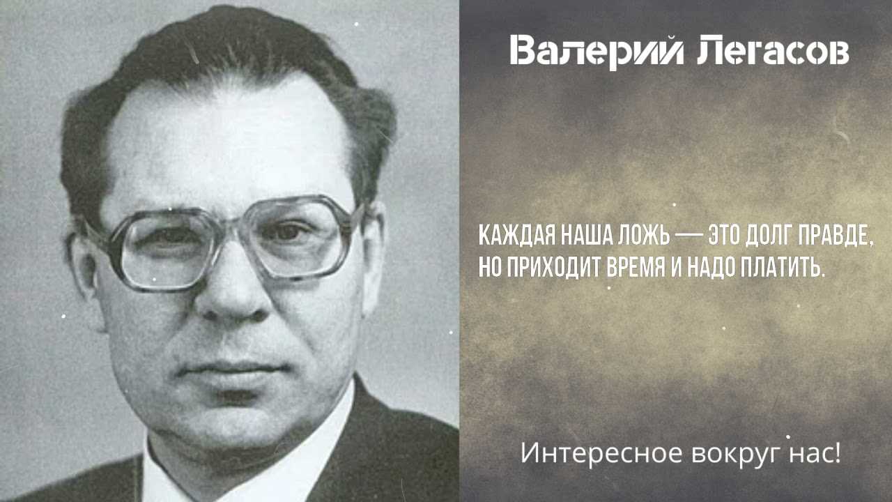 Легасов, щербина, дятлов: годы после катастрофы | ritual.ru | дзен