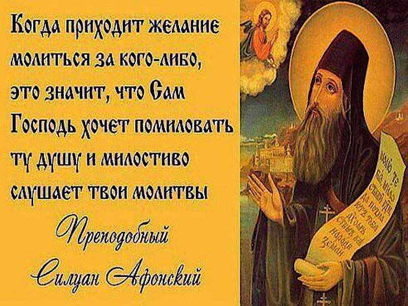 Тихон (секретарев) - древо