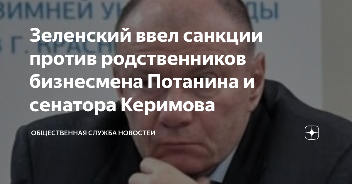 Владимир зеленский и михаил зеленский - братья или нет (фото)