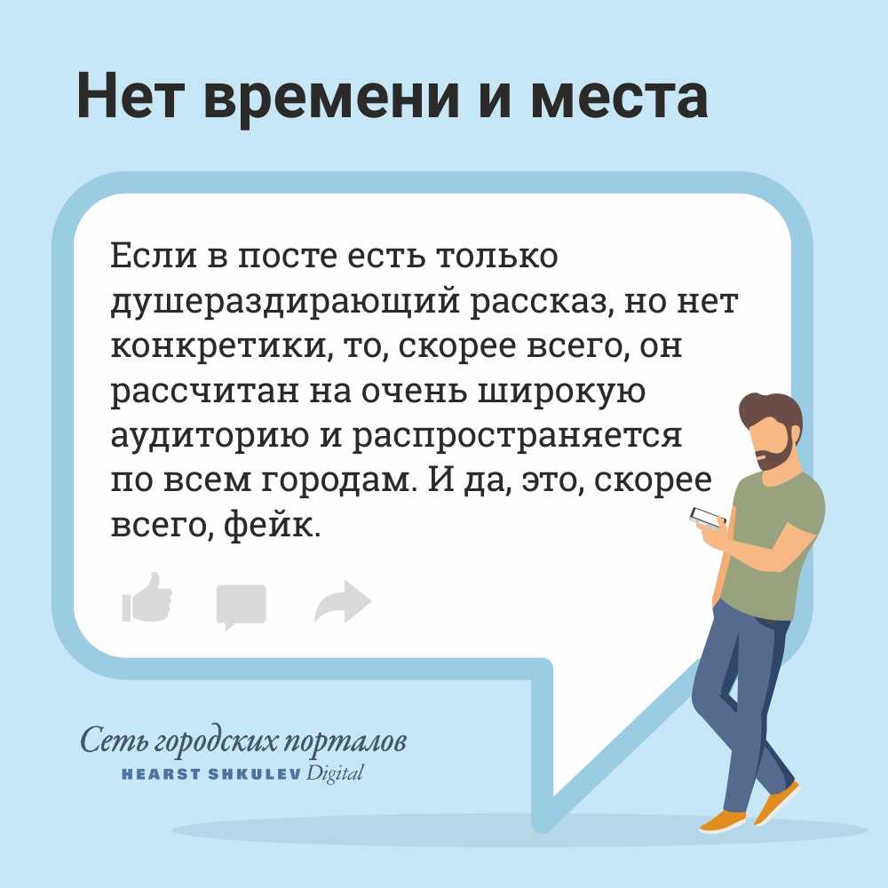 Как сми скрывают правду: технологии обмана - world web war