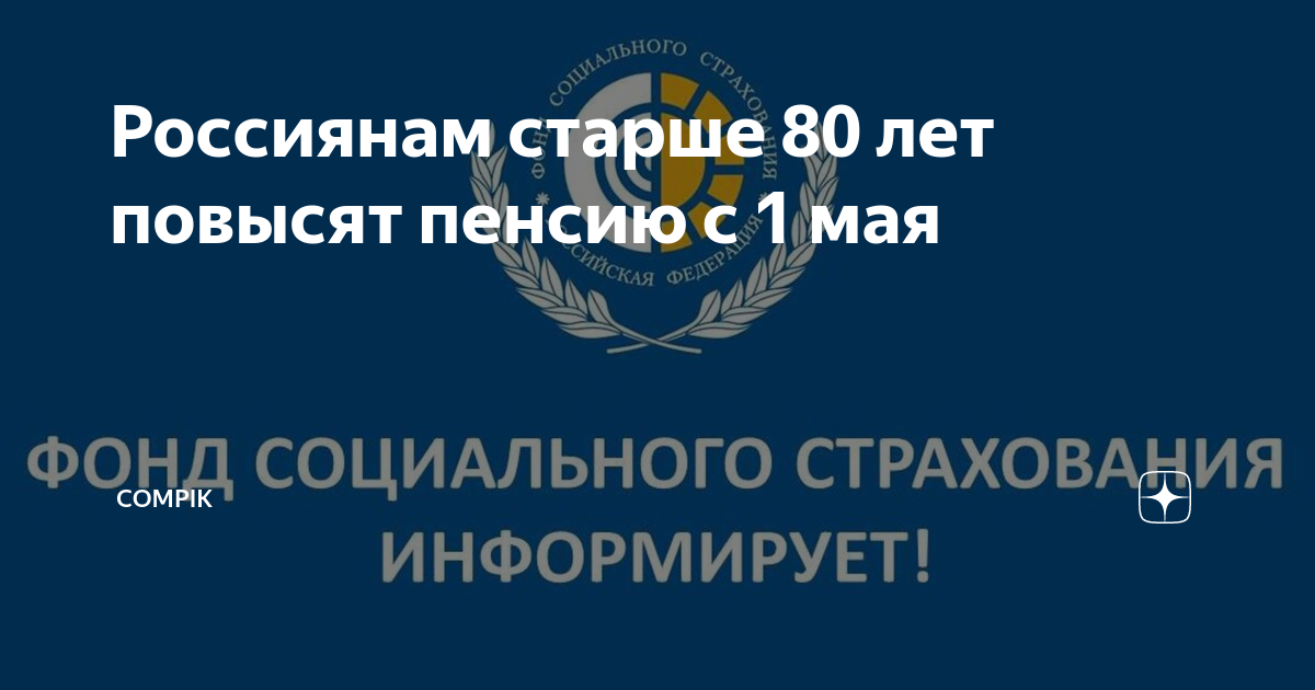 Пенсии мвд: размер выплат, индексация в 2023 году, изменения