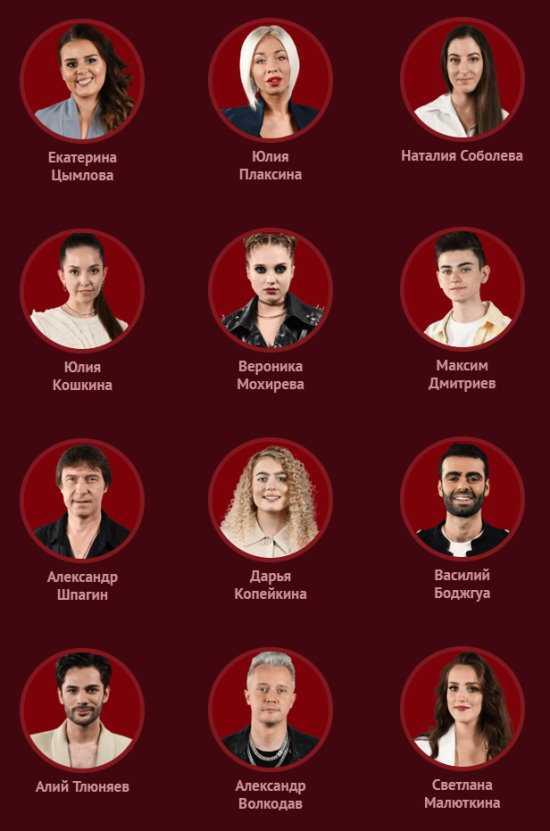 Шоу «голос» 11 сезон: дата начала в 2022 году и когда объявят наставников