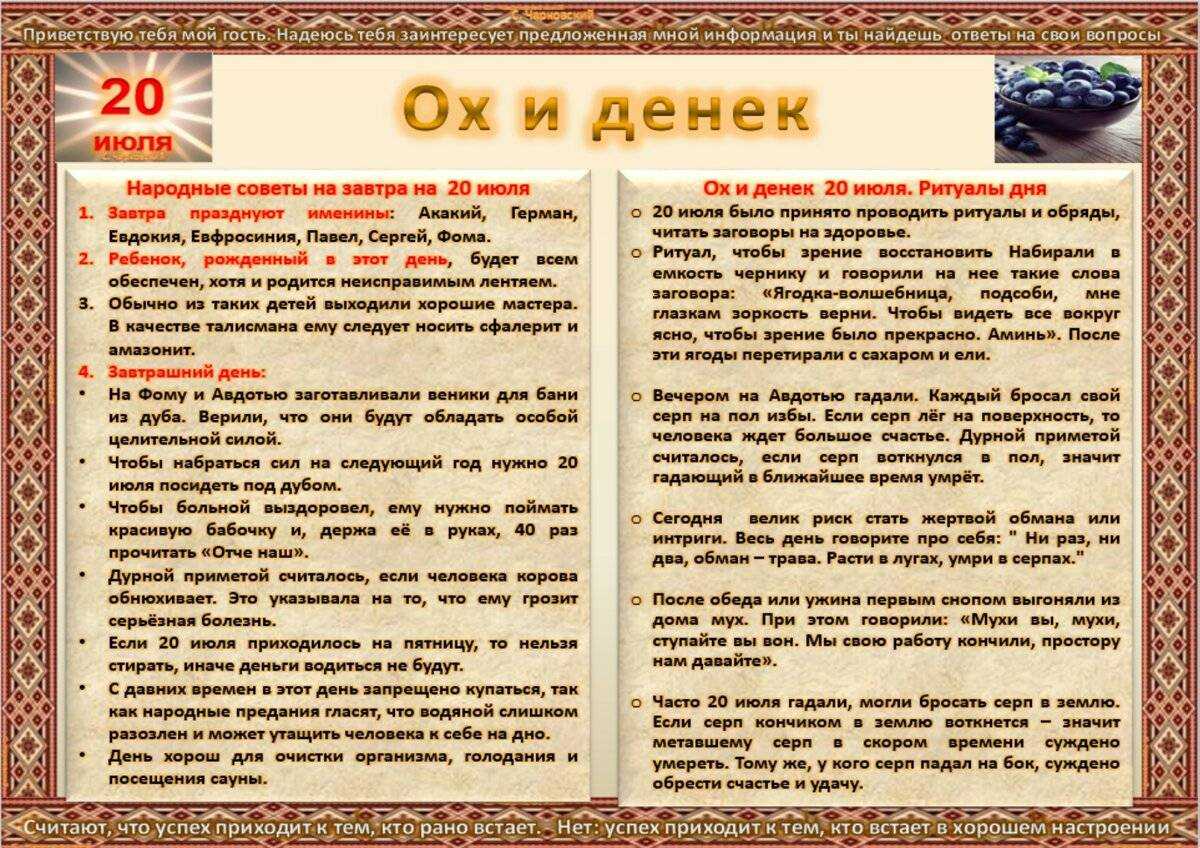 23 мая народный календарь - симон посев, симон зилота