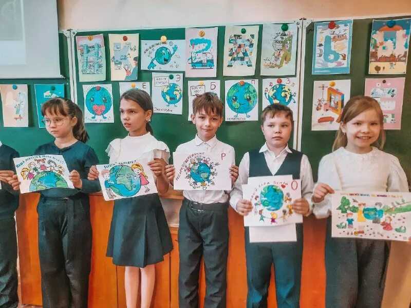 Всемирный день защиты земли