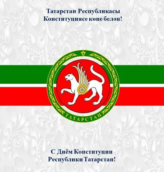 Производственный календарь татарстана на 2023 год