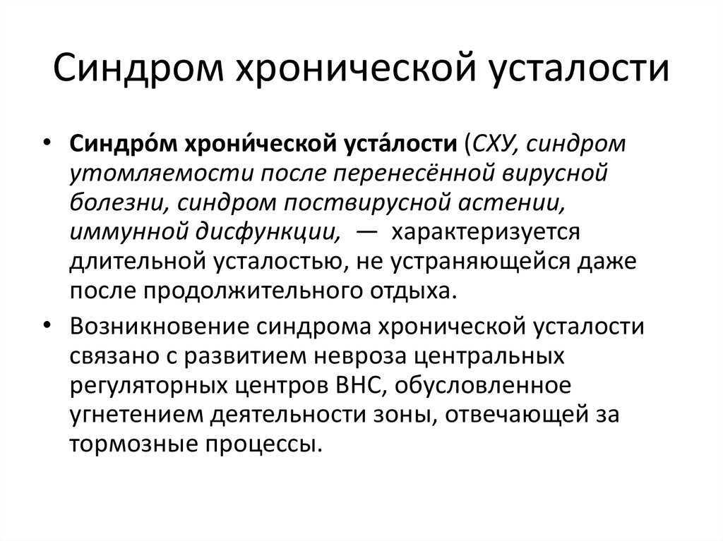 Головная боль ночью: причины, диагностика и лечение | ким