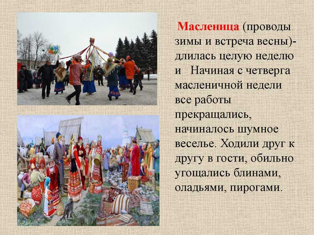 18 января 2024 года: какой праздник отмечают в россии и мире, приметы дня