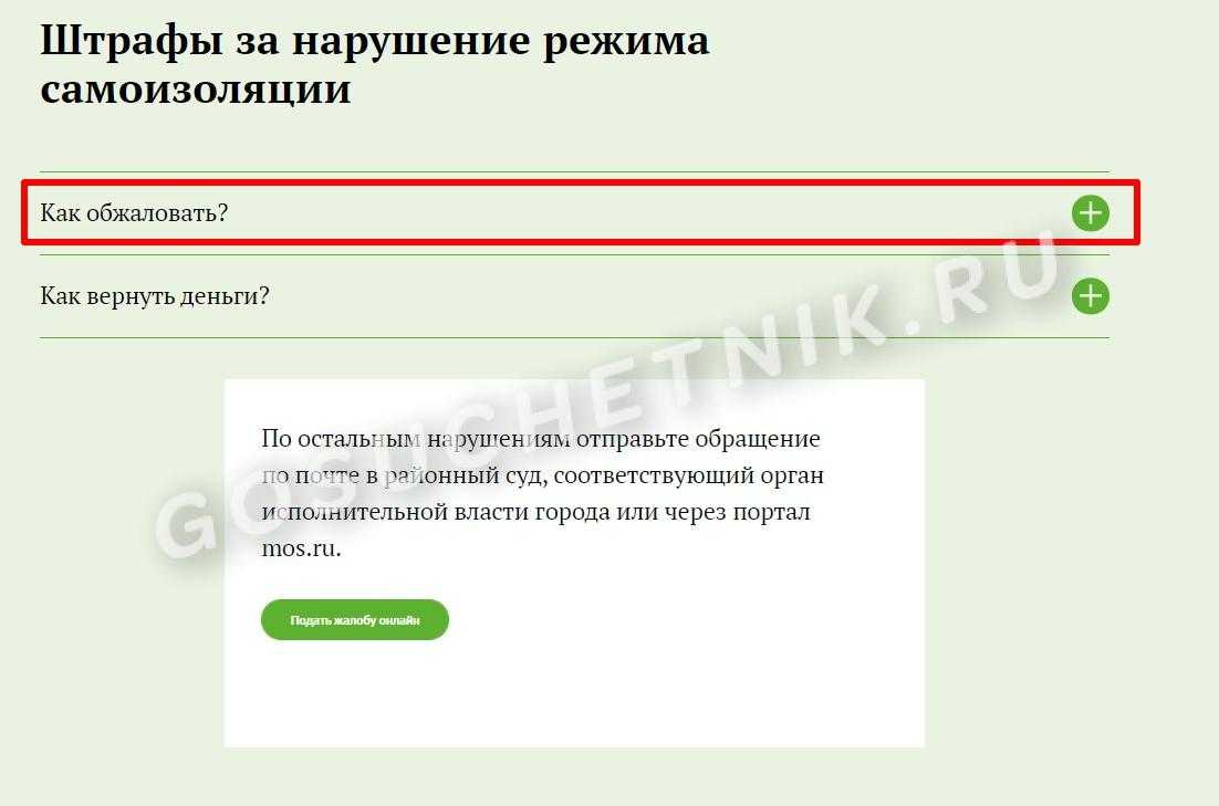 График «почты россии» в октябре-ноябре 2021 года в связи с локдауном