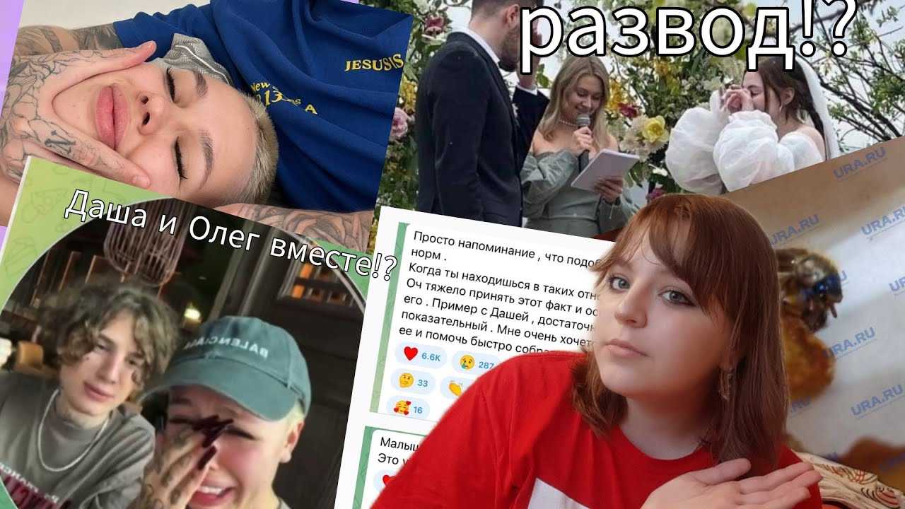 Дарья каплан — биография, личная жизнь, фото, новости, рост, твич, юлик, возраст, фигура 2023 - 24сми