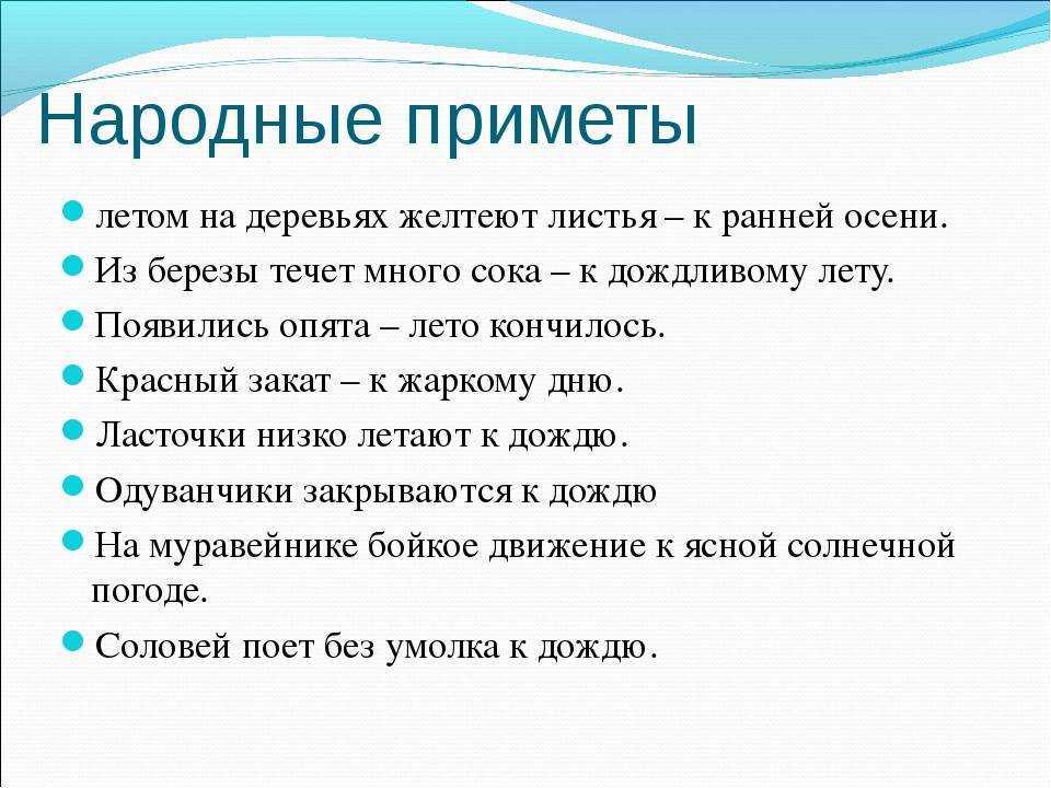 Народные приметы о соседях | агентство деловой информации