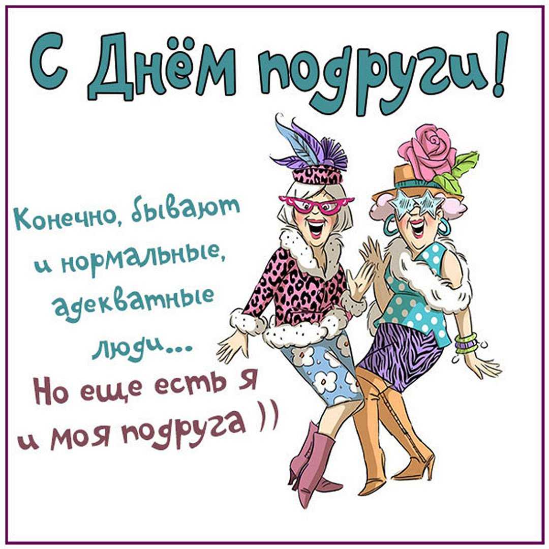 Красивое поздравление девушке своими словами  ~