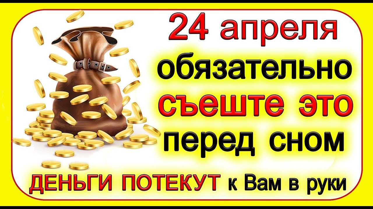 Народные приметы на 11 апреля 2023 года: что можно и чего нельзя делать в этот день