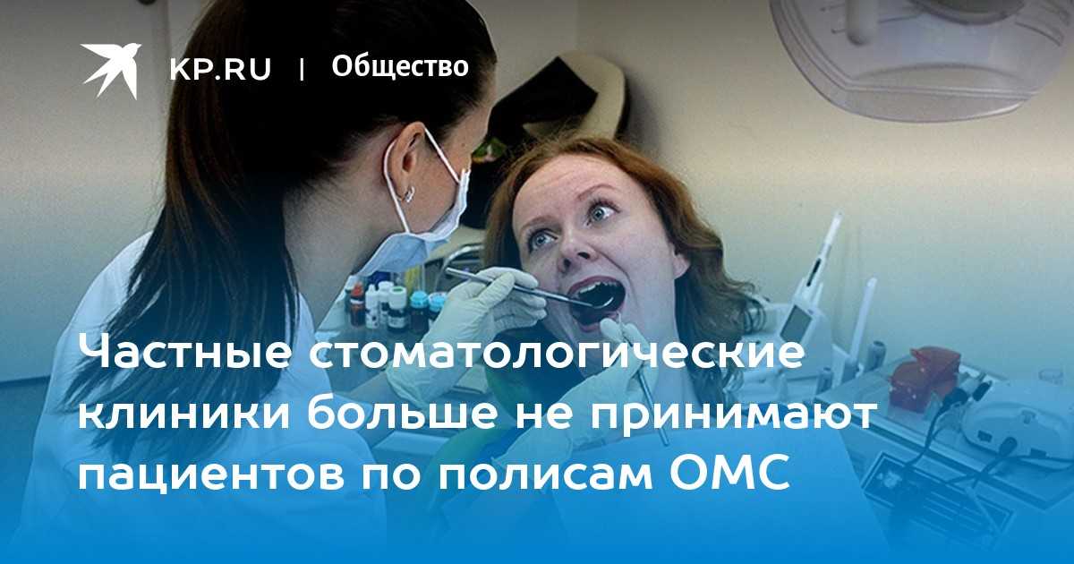 Как бесплатно поставить брекеты? | портал о зубах симпладент | дзен
