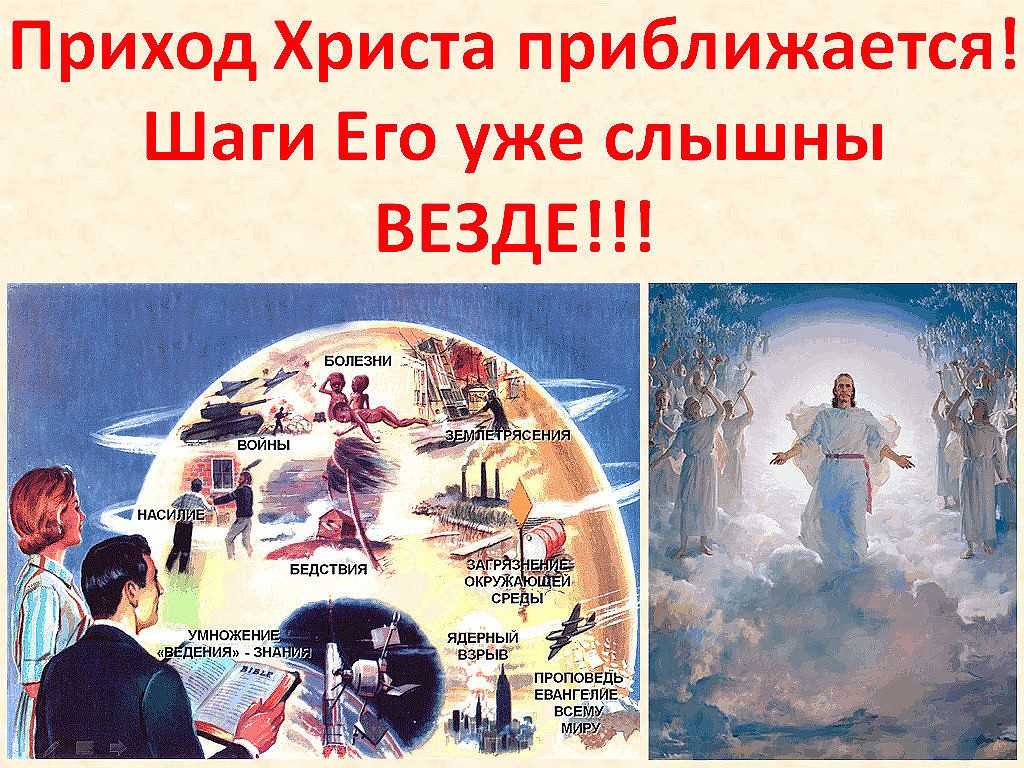Пророчество на 2023 год: придёт антихрист и будет править 42 месяца