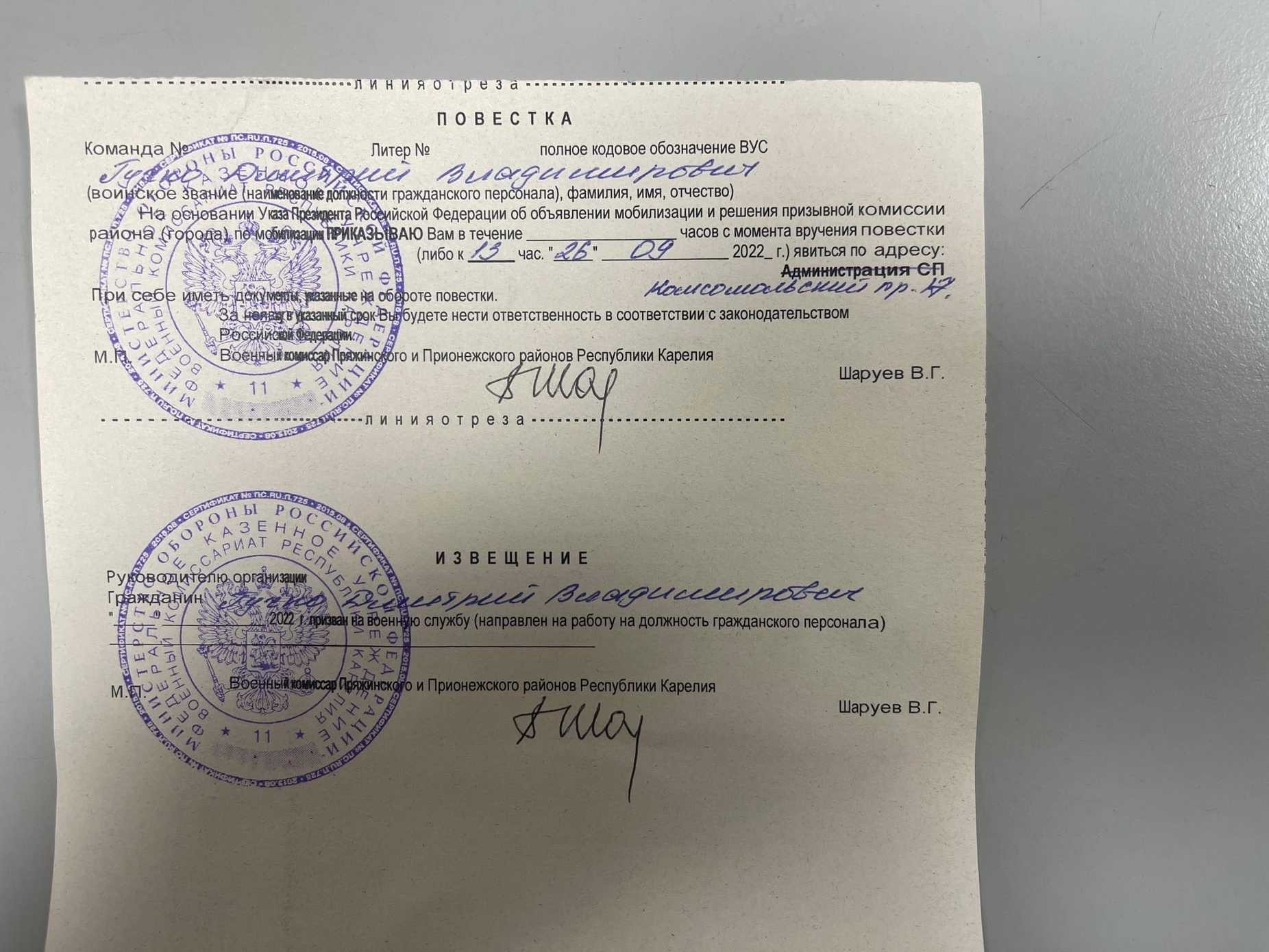 Что такое мобилизационный резерв в 2022 году в россии и как в него попасть?