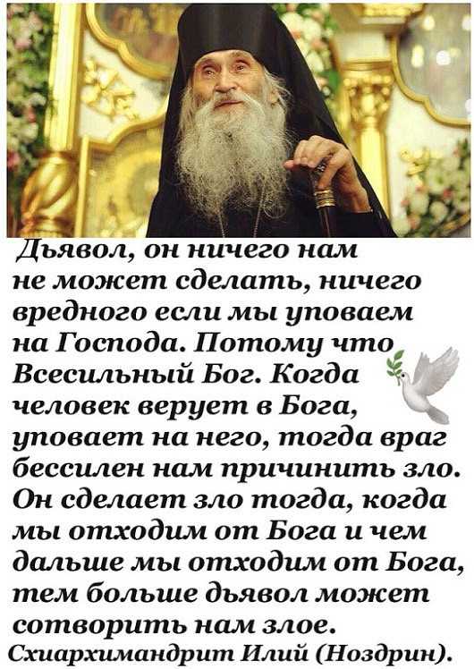 Архимандрит тихон (секретарев): «главное — научить народ молиться»