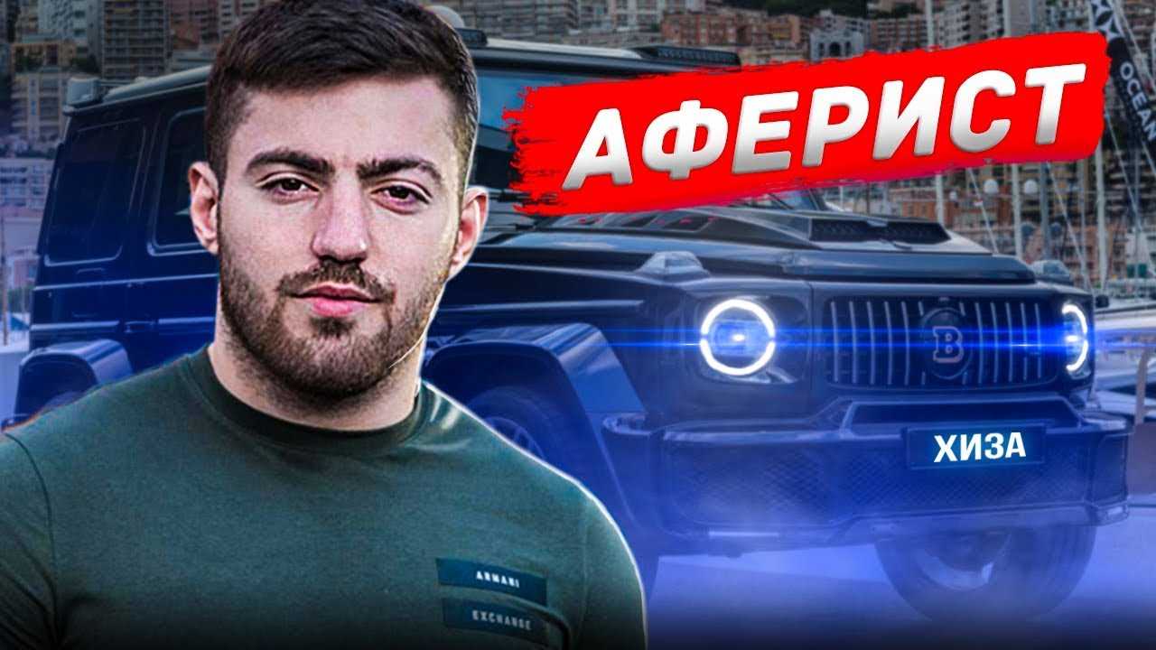 Хизри надирович запиров (хиза) – биография, фото, личная жизнь