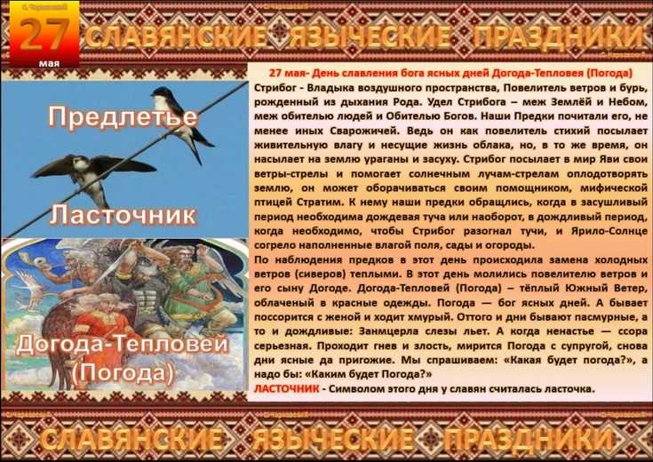 Праздник бориса и глеба 6 августа 2021 года, традиции празднования, народные приметы, запреты дня