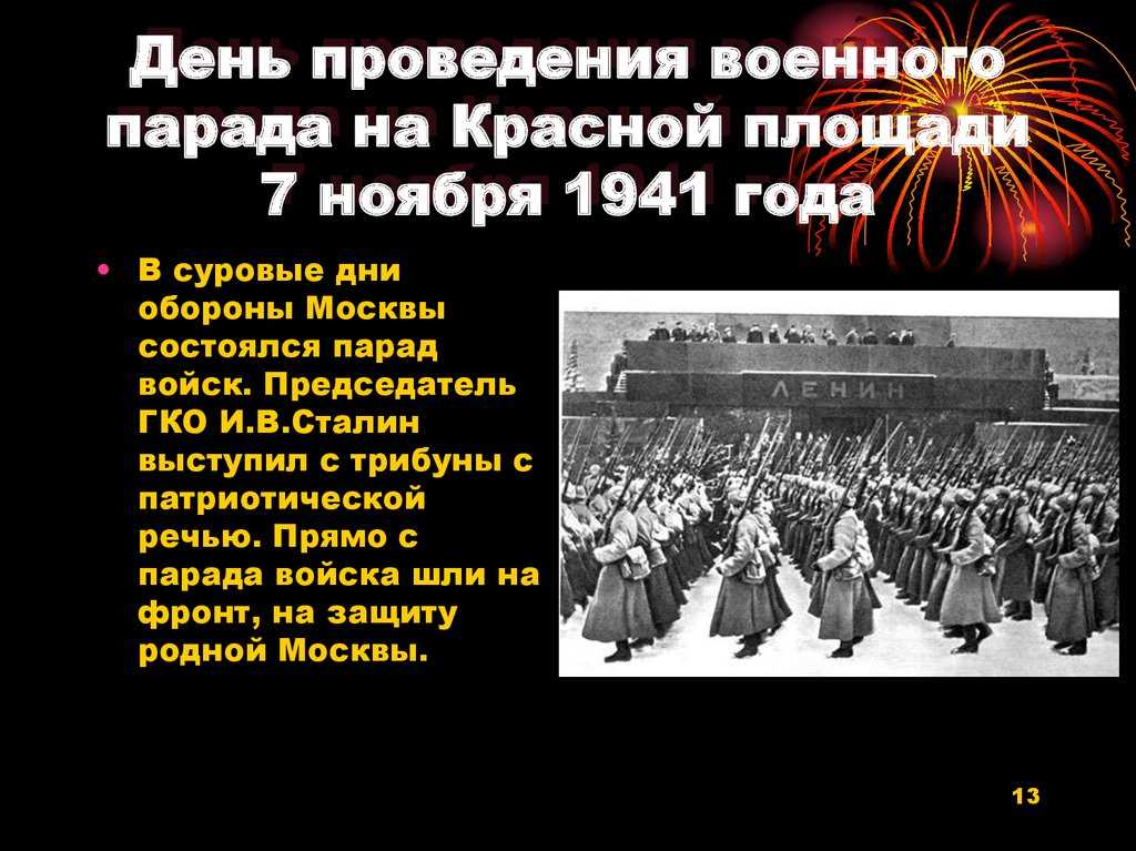 В москве торжественно отпразднуют 7 ноября: что за праздник, как его отмечали в ссср и будет ли выходной