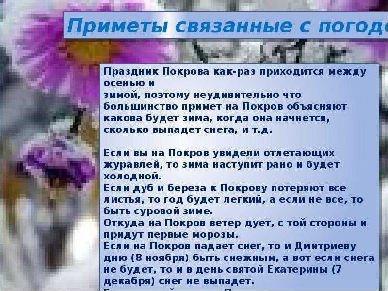 Посещение кладбища после пасхи в 2023 году — когда можно идти