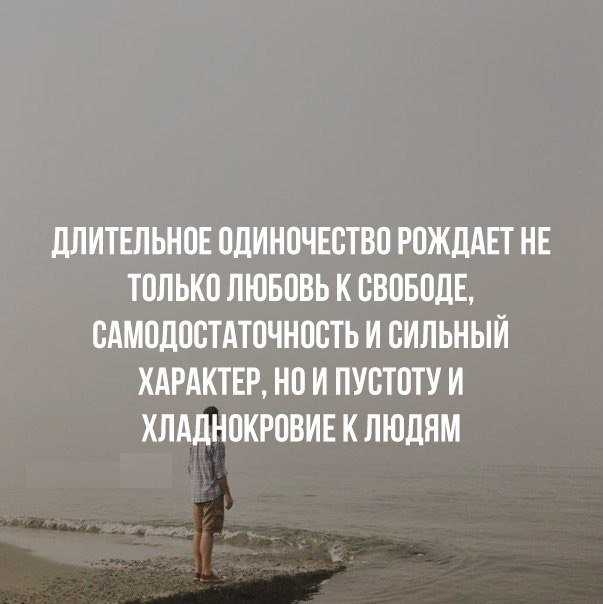 Мне 30 лет, и у меня нет парня. кто виноват и что делать?