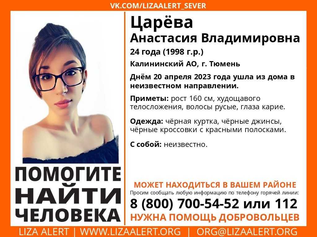 «тяжелее всего искать детей»: поисково-спасательному отряду «лиза алерт» десять лет