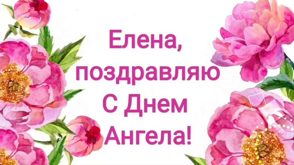 Блаженная ангели́на сербская (бра́нкович), королева