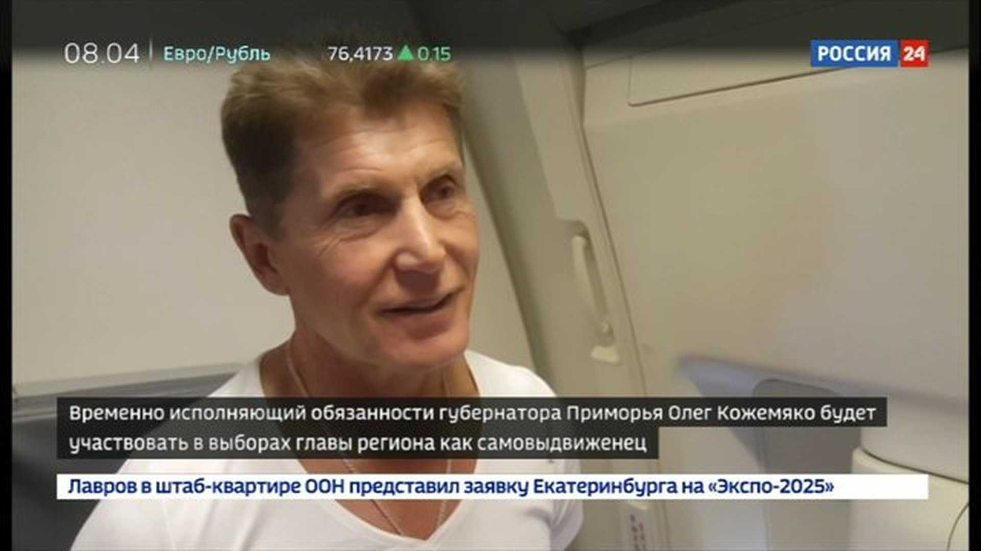 Что реально принесло сахалину губернаторство олега кожемяко? | политика | аиф владивосток