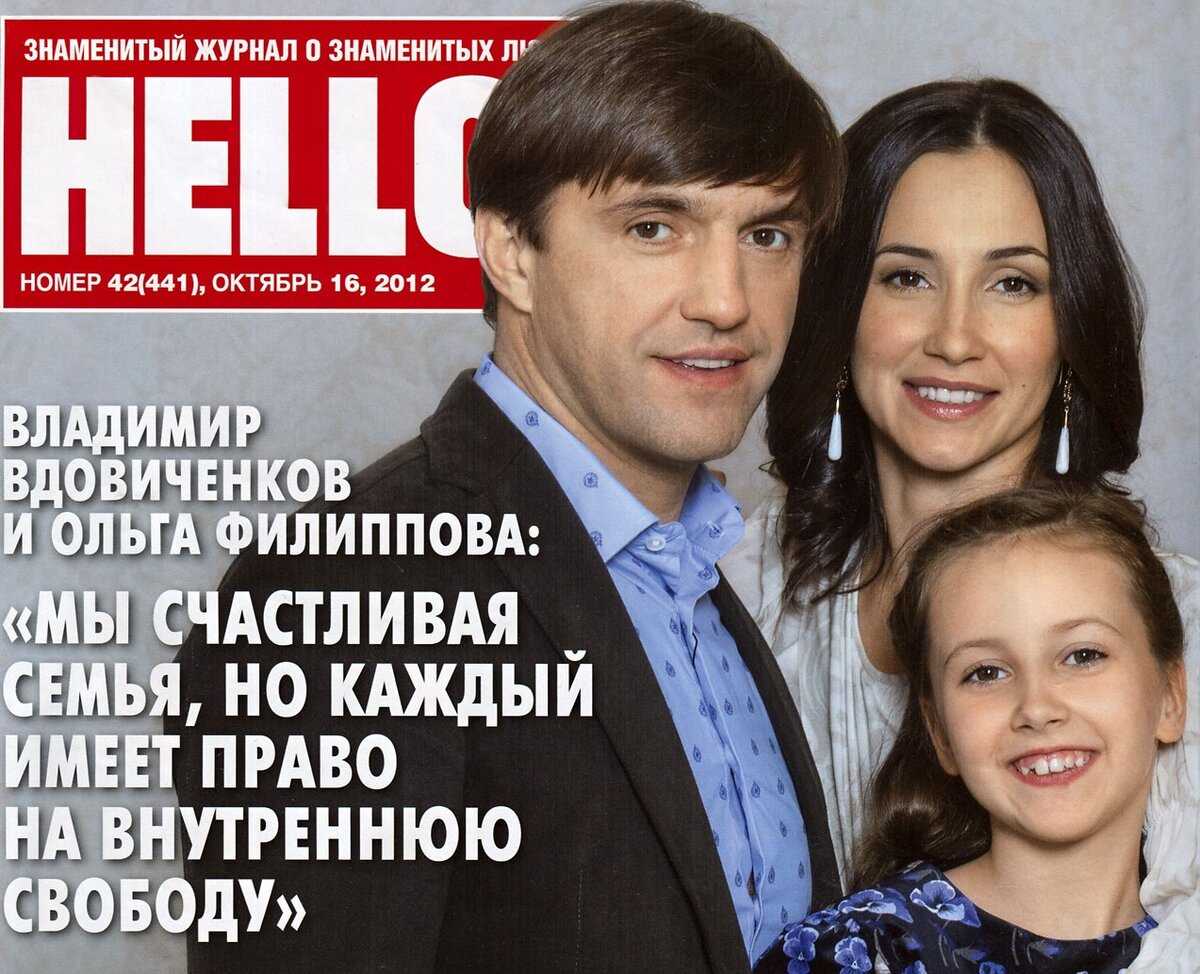 Владимир вдовиченков: биография, сколько лет, рост, жены ольга филиппова и елена лядова, дети