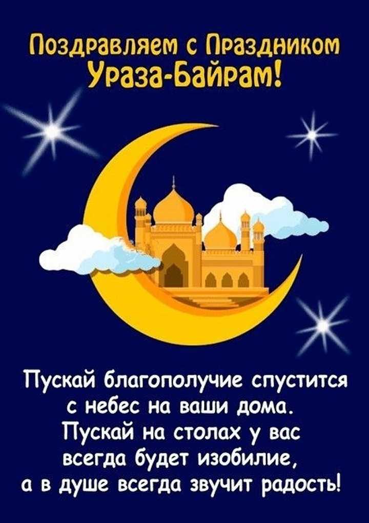 Какой праздник 6 февраля